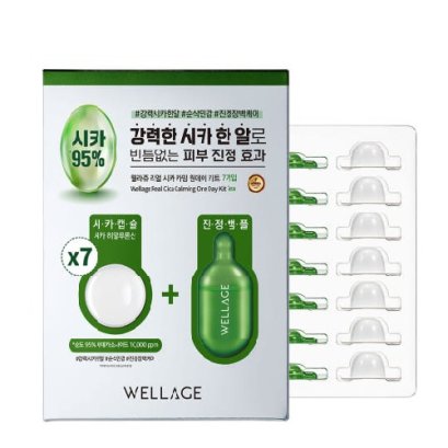 WELLAGE Real Cica Calming One Day Kit* 7ea