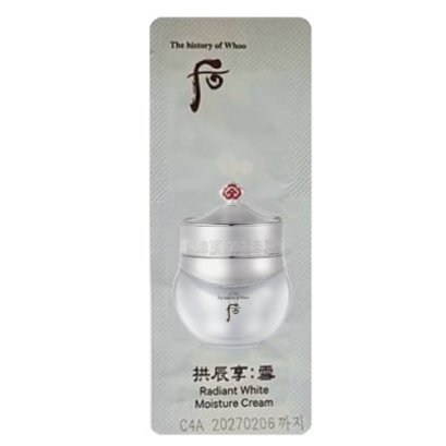 [S] The Whoo Radiant White Moisture Cream 1ml x 10pcs