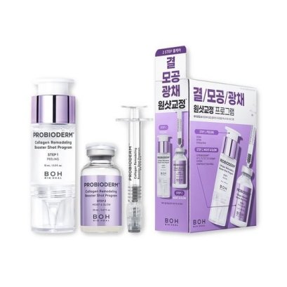 Bio Heal BOH Probioderm Collagen Remodeling Booster Shot Program 35ml