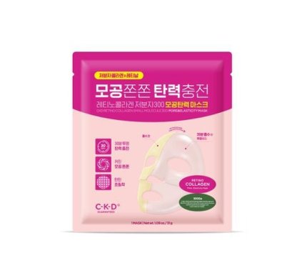 CKD Retino Collagen Small Molecule 300 Pore Tightening Mask Sheet 1p.