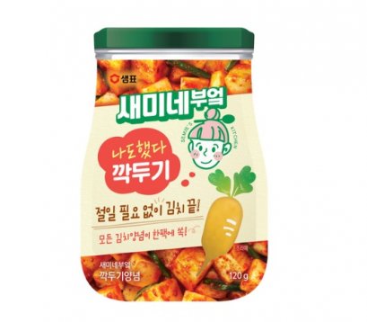 Semie's Kitchen Cubed Radish Kimchi 120g