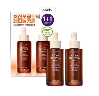 GOODAL Black Carrot Vita-A Retinol Ampoule 30mL*2