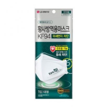 LG Airwasher Plus KF94 Mask (40pcs.)