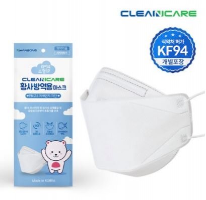 HANSONG Clean Care Elementary School Children KF94 Mask_White (50pcs)