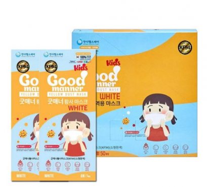 Good Manner Domestic KF94 Mask _Kids (50pcs)