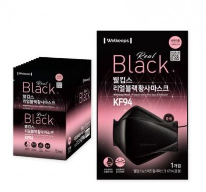 Welkeeps Mask Protects Ultra-Line Dust &amp; Infection [Real Black] M 25pcs.