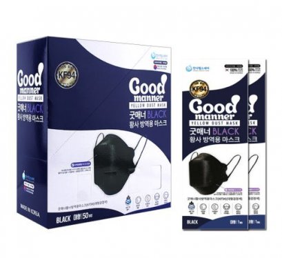 Good manner Yellow Dust Mask [ L ] Black 50sheet