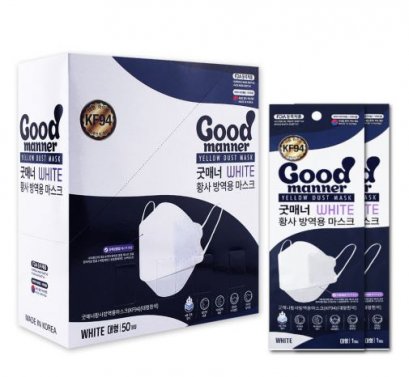 Good manner Yellow Dust Mask [ L ] White 50sheet