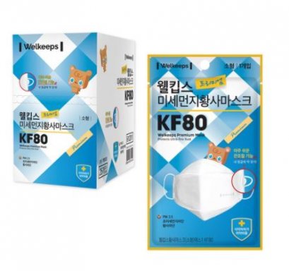 Welkeeps Premium Mask Protects Ultra-fine Dust (small) *25ea