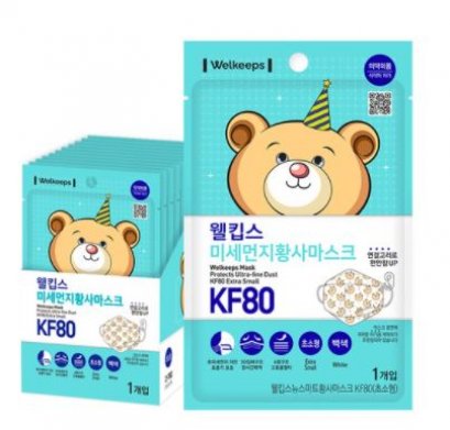 Welkeeps Mask Protects Ultra-fine Dust KF80 Extra Small_25ea