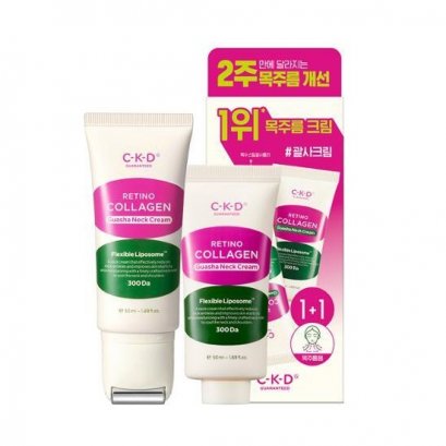 CKD Retino Collagen Low Molecular 300 Guasha Neck Cream 50mL 1+1 Special Set