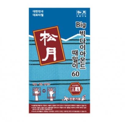 SONGWOL Big Diamond Taemiri 60 (10 Sheets)