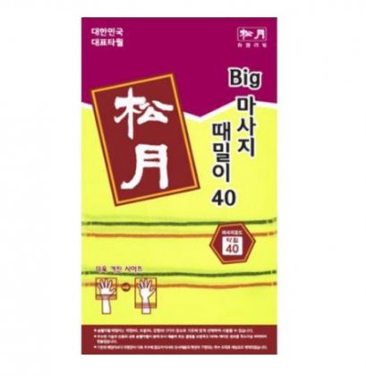 SONGWOL Big Diamond Taemiri 40 (10 Sheets)