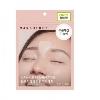 MARSHIQUE Wrinkle Repair Patch For Between Brows 33P