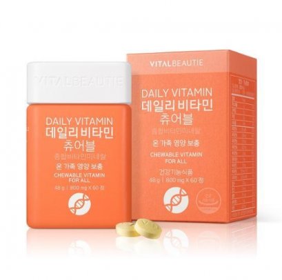 Vital Beautie Daily Vitamin Chewable 60 Pills (1-month supply)