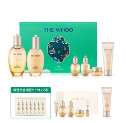 The Whoo Gongjinhyang Firming 2-piece Holiday Set