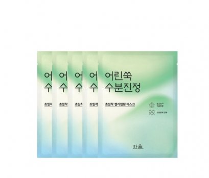 Hanyul Pure Aretemisia Watwery Calming Wrapping Mask Sheet 5P