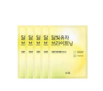 Hanyul Yuja Brightening Wrapping Mask Sheet 5P