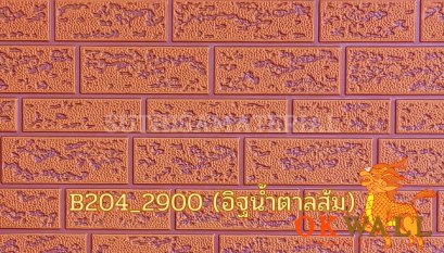 suthisamaterial - suthisamaterial