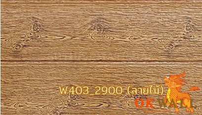 suthisamaterial