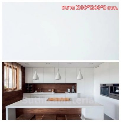 พีวีซีลายหินลายขาวล้วน