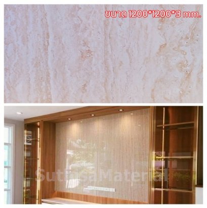 พีวีซีลายหินน้ำตาลอ่อนลายหินอ่อน