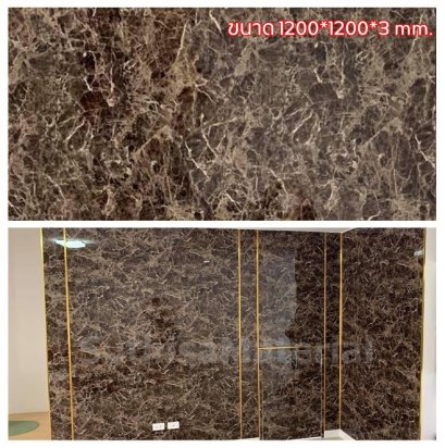 พีวีซีลายหินน้ำตาลเข้มลายหินอ่อน