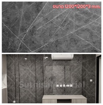 พีวีซีลายหินเทาเข้มลายหิน