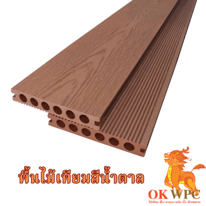 พื้นไม้เทียมสีน้ำตาล