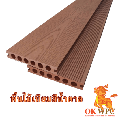 พื้นไม้เทียมสีน้ำตาล