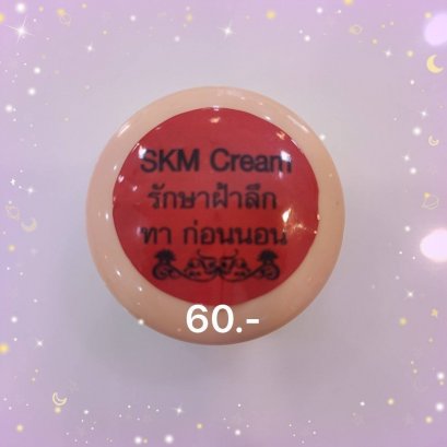 SKM cream