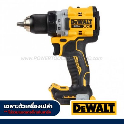 DCD800N-B1 สว่านไขควงไร้สาย (ไร้แปรงถ่าน) 20V MAX ขนาด 13มม. แรงบิดสูงสุด 90NM. /2000 RPM (เครื่องเปล่า) ไฟ LED ส่องสว่างปรับได้ 2 ระดับ "DEWALT" ดีวอลท์