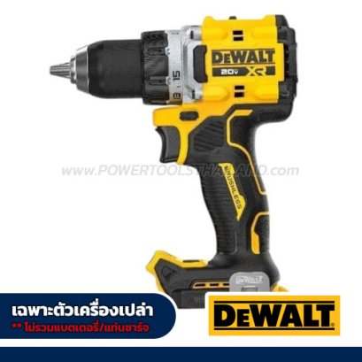 DCD801N-B1 สว่านไขควงไร้สาย (ไร้แปรงถ่าน) 20V MAX ขนาด 13มม. แรงบิดสูงสุด 90NM. /2000 RPM ไฟ LED ส่องสว่างปรับได้ 2 ระดับมีระบบ ANTI-ROTATION ป้องกันเครื่องหมุนสะบัด "DEWALT" ดีวอลท์ (เครื่องเปล่า) "NEW"