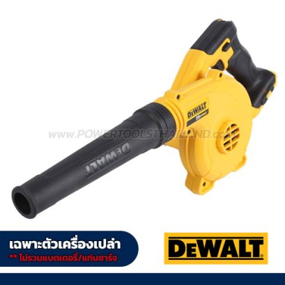 DCE100N-KR เครื่องเป่าลมไร้สาย 20V MAX. ปรับความแรงได้ 3 ระดับ "DEWALT"ดีวอลท์ (เครื่องเปล่า)