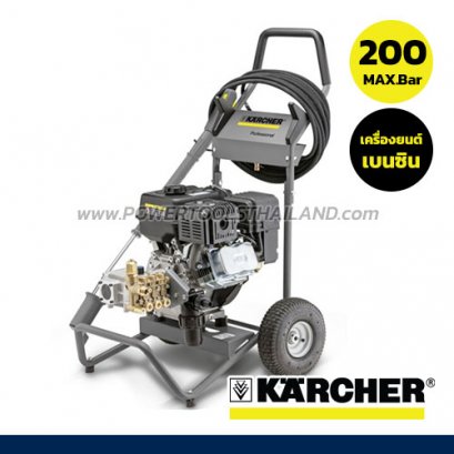 HD6/15G/C เครื่องฉีดน้ำแรงดันสูง 150-200 บาร์ มอเตอร์ 2 Pole KARCHER
