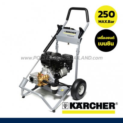 HD7/20G/C เครื่องฉีดน้ำแรงดันสูง 200-250 บาร์ มอเตอร์ 2 Pole KARCHER