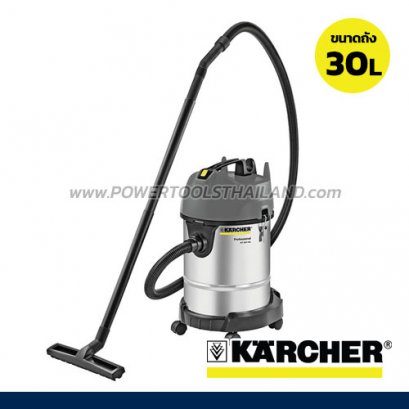 NT30/1ME Classic เครื่องดูดฝุ่น-ดูดน้ำ ถัง 30 ลิตร KARCHER