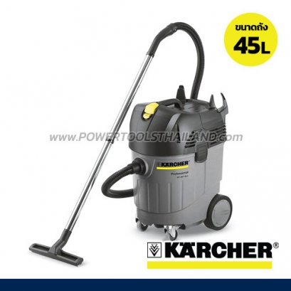 NT45/1TACT เครื่องดูดฝุ่น-ดูดน้ำ ถัง 45 ลิตร KARCHER