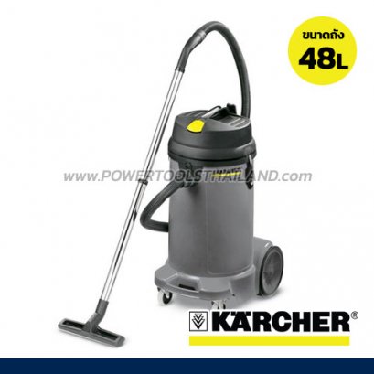 NT48/1 เครื่องดูดฝุ่น-ดูดน้ำ ถัง 48 ลิตร KARCHER
