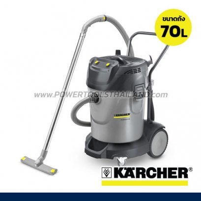 NT70/2 เครื่องดูดฝุ่น-ดูดน้ำ ถัง 70 ลิตร KARCHER