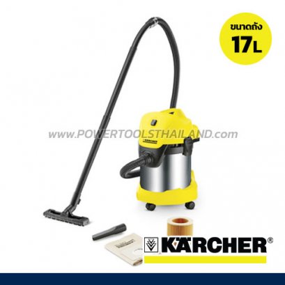 WD3 Premium เครื่องดูดฝุ่น-ดูดน้ำ ถัง 17 ลิตร KARCHER