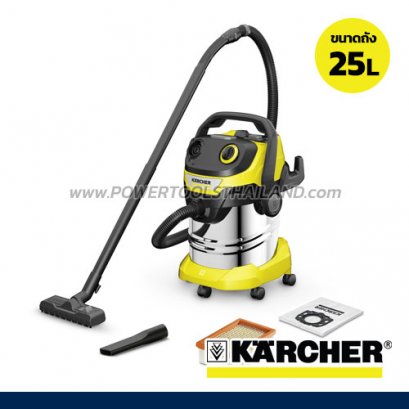 WD5 Premium เครื่องดูดฝุ่น-ดูดน้ำ ถัง 25 ลิตร KARCHER