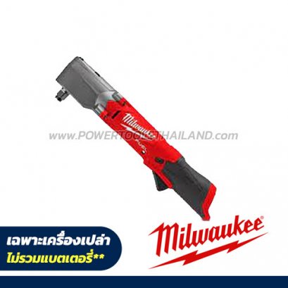M12FRAIWF12-0 (018423012) บล็อกกระแทกมุมฉากไร้สาย 12V MILWAUKEE