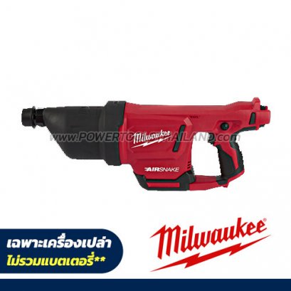M12DCAG-0C (018233007) เครื่องอัดลมทะลวงท่อไร้สาย 12V MILWAUKEE