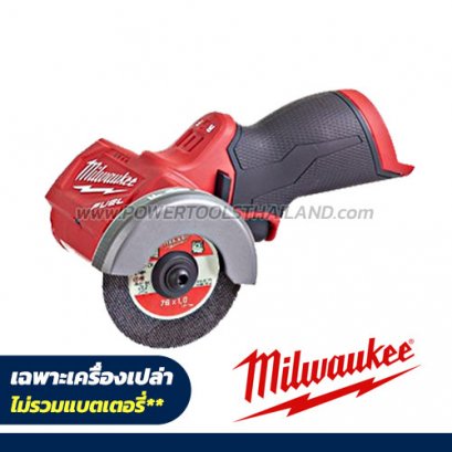 M12FCOT-0X (018264007) เครื่องตัดไร้สาย 12V MILWAUKEE