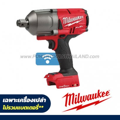 M18ONEFHIWF34-0X  (018230032) บล็อกกระแทกไร้สาย 18V MILWAUKEE