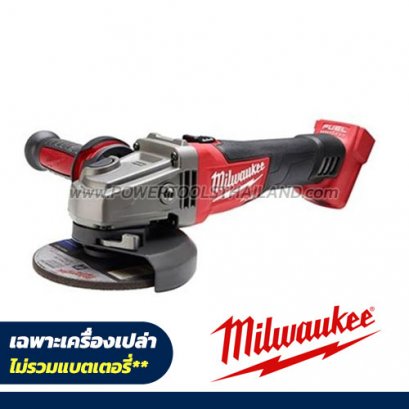 M18CAG125X-0 (018102021) เครื่องเจียร์ 5&quot; ไร้สาย 18V MILWAUKEE