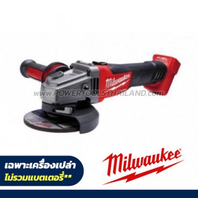 M18CAG125XPDB-0 (018156015)	เครื่องเจียร์ 5&quot; ไร้สาย 18V MILWAUKEE