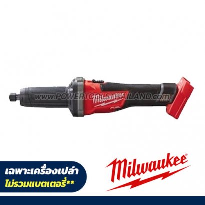 M18FDG-0C (018202011) เครื่องเจียร์คอตรงยาวไร้สาย 18V MILWAUKEE
