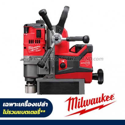 M18FMDP-0C0 (018127029)	สว่านแท่นแม่เหล็กไร้สาย 18V MILWAUKEE